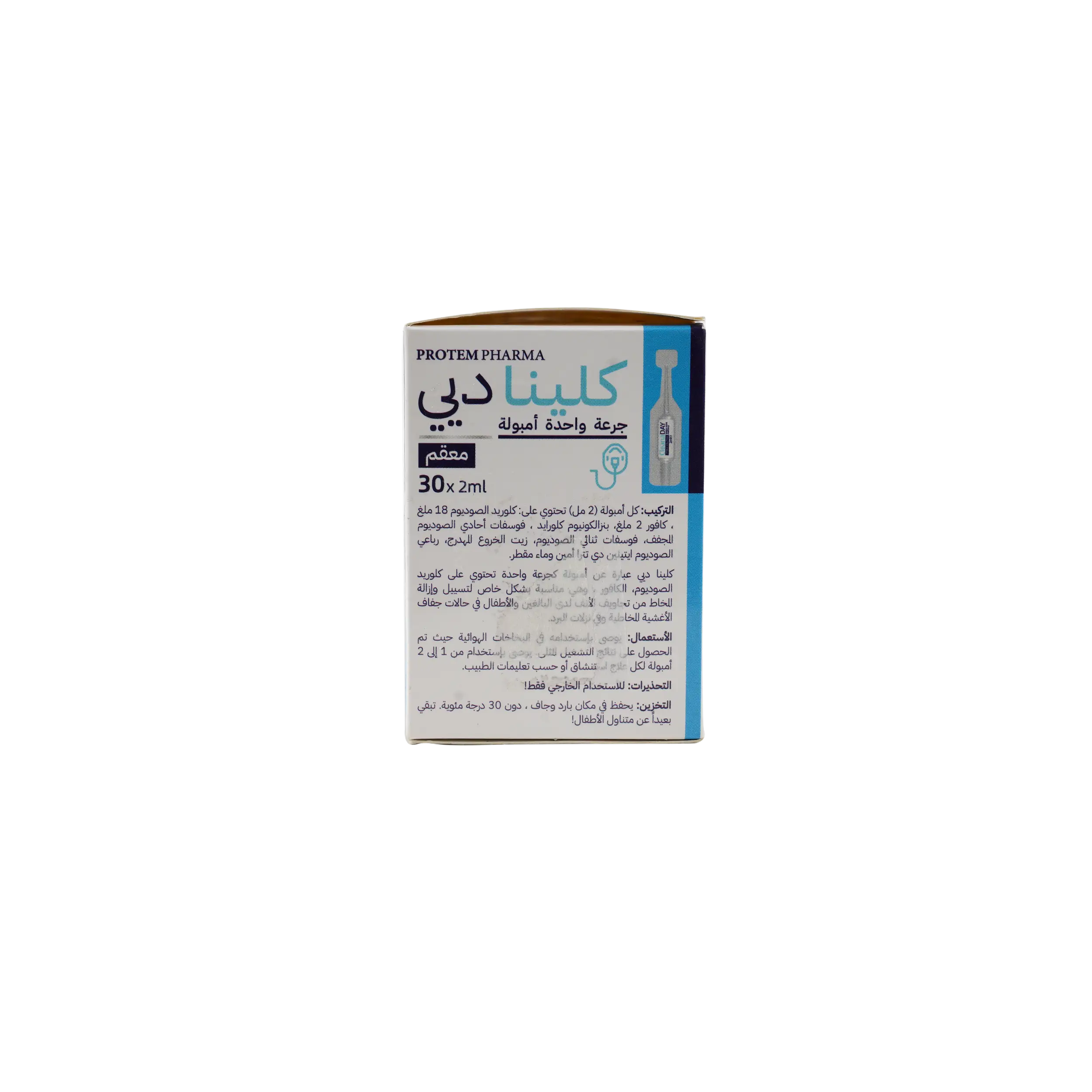 PROTEM PHARMA CLEANA DAY SOLUTION 2ML X 30AMPOULE