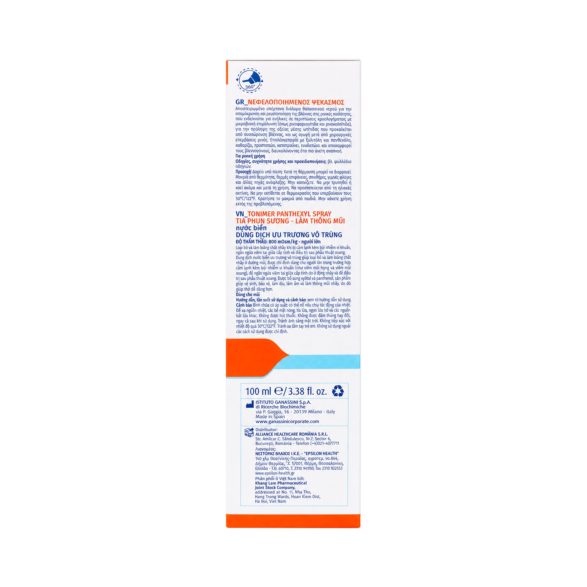 47537-Tonimer Panthexyl 800 Mosm/Kg Hypertonic Spray 100ml +9