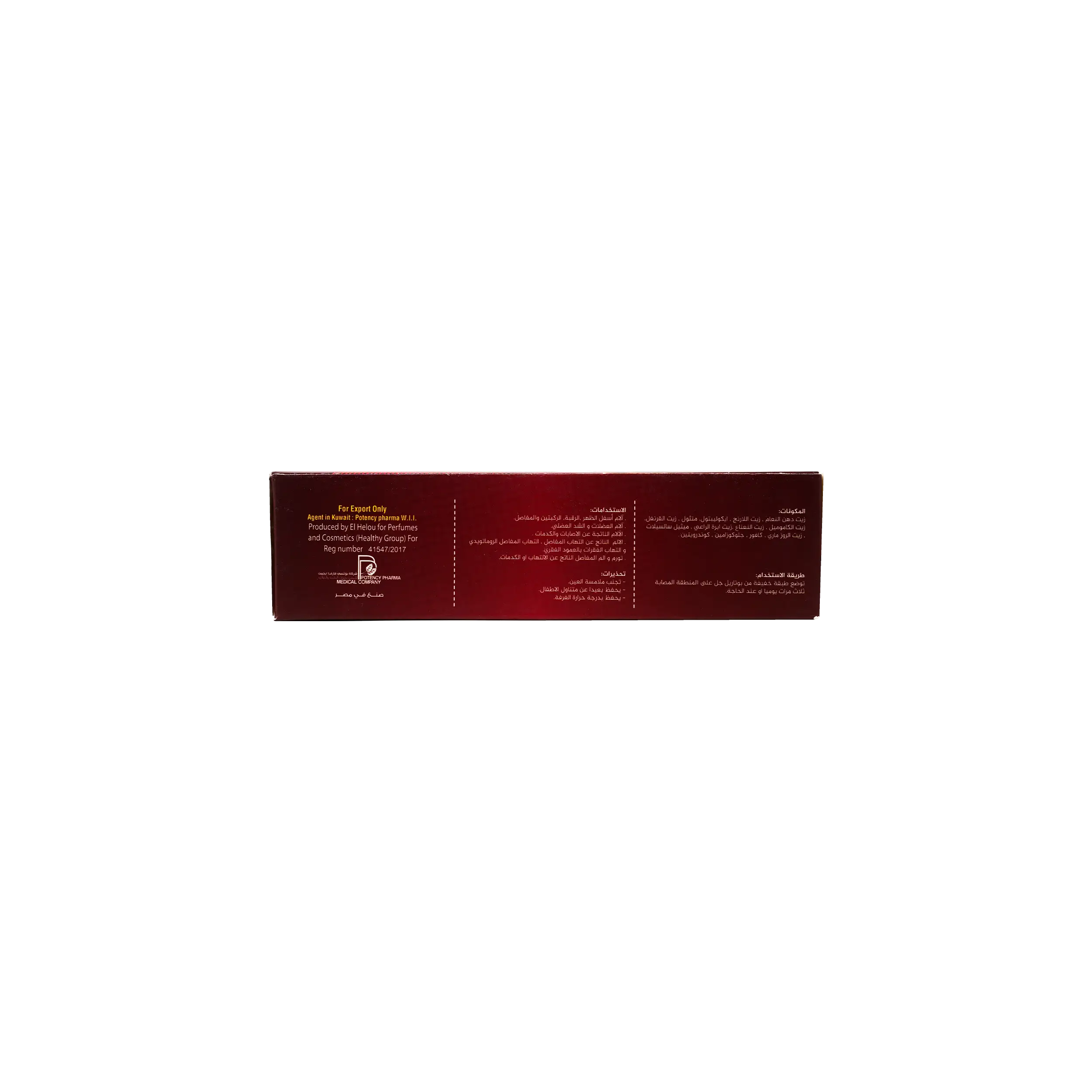Potaril Gel 100Gm