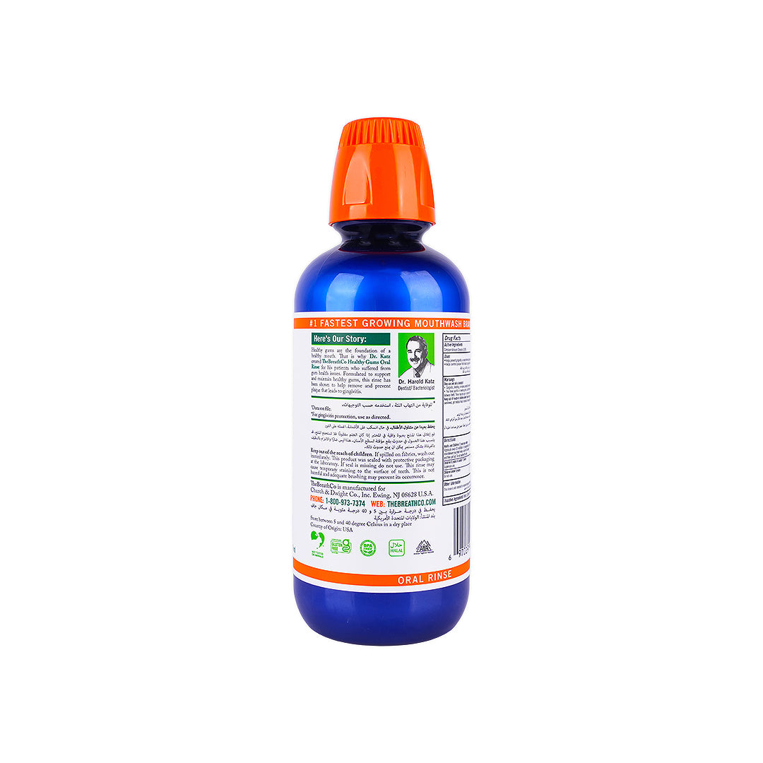 ذا بريث غسول فم بالنعناع - 500 مل