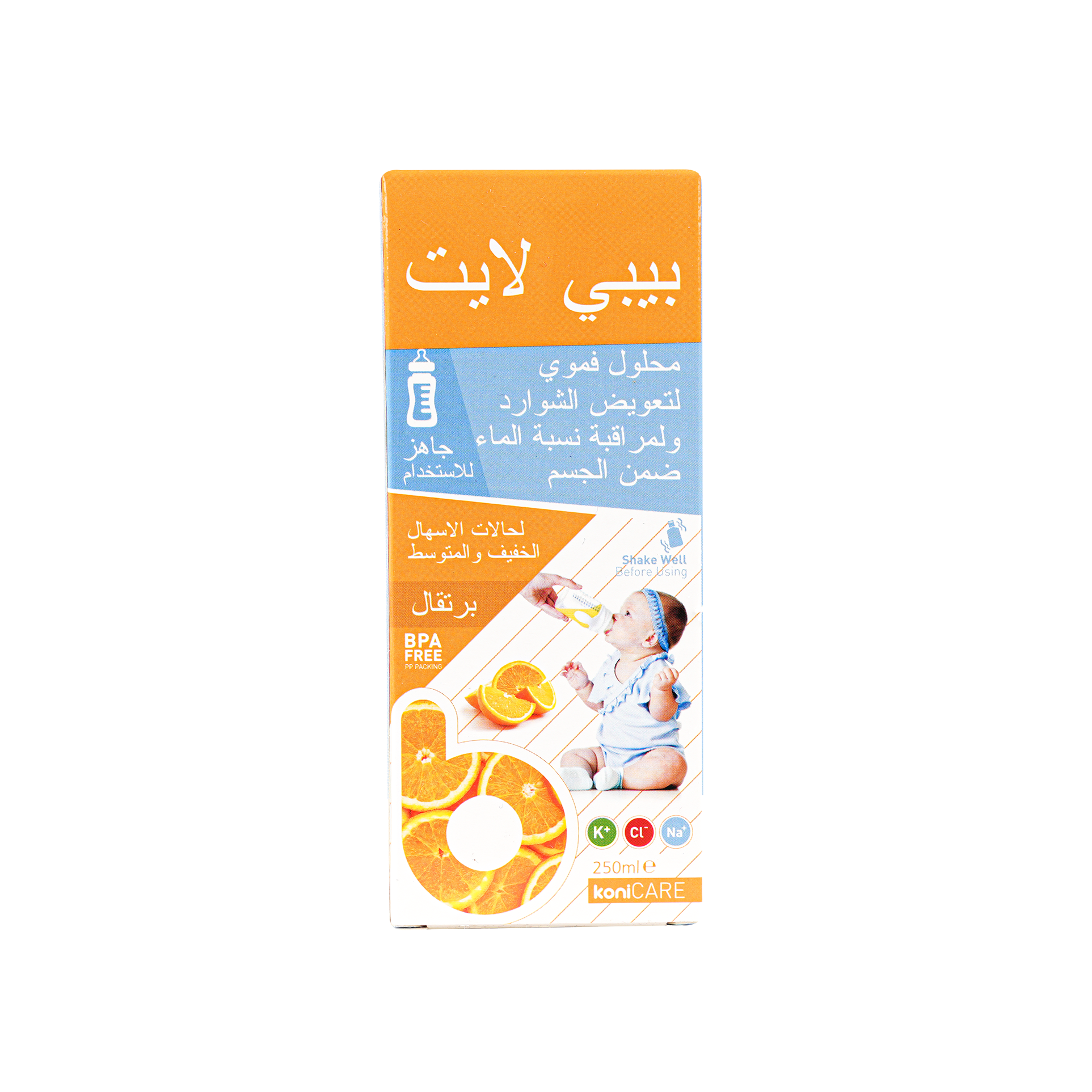 KONICARE BABYLIGHT ORAL SOLUTION 250ML - ORANGE FLAVORED