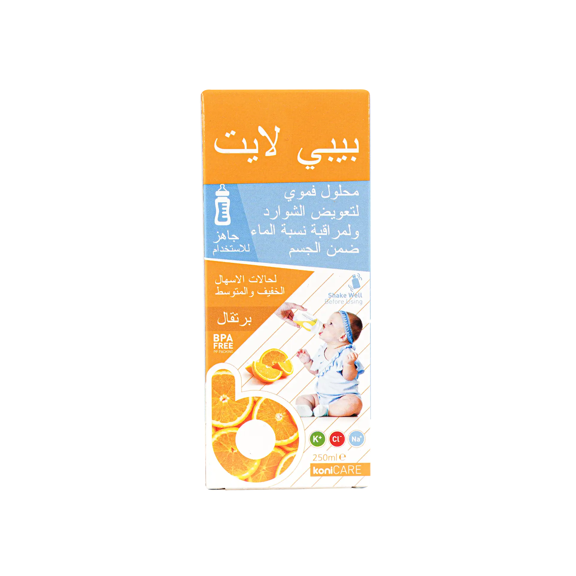 KONICARE BABYLIGHT ORAL SOLUTION 250ML - ORANGE FLAVORED