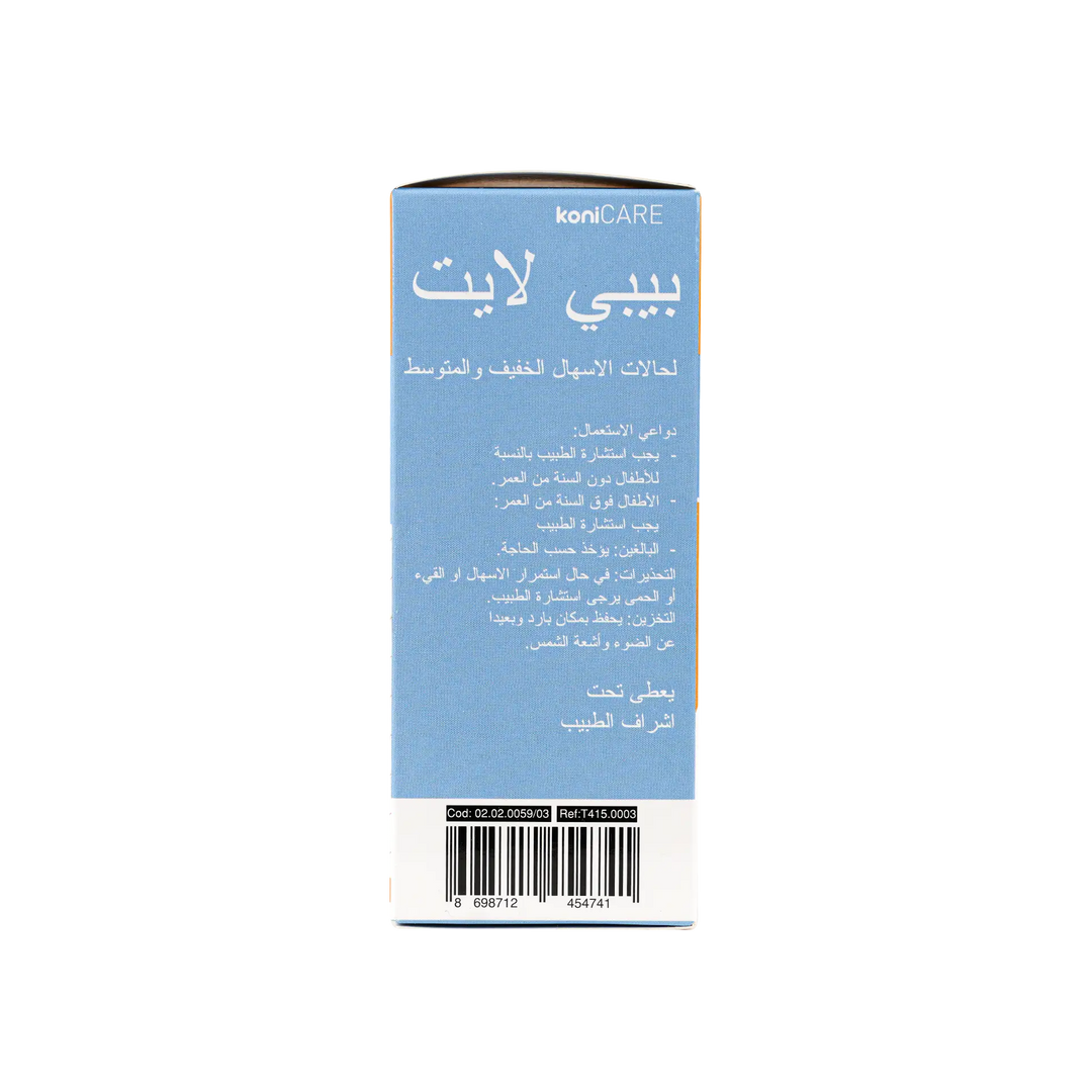 47657-Konicare Babylight Oral Solution 250Ml - Orange Flavored +2