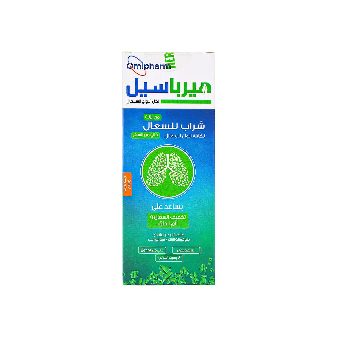 Herbasil Herbal Syrup With Zinc 200ml