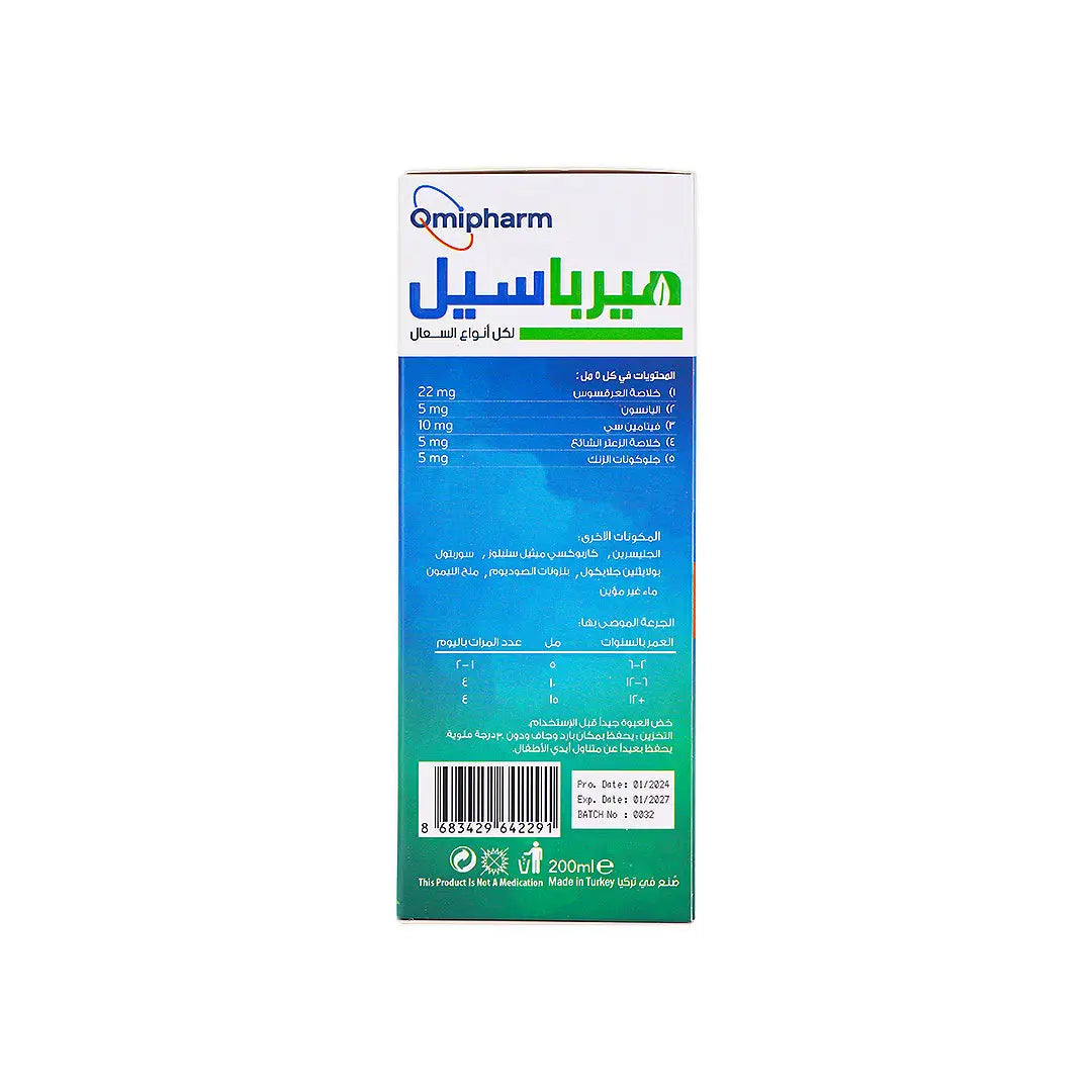 Herbasil Herbal Syrup With Zinc 200ml