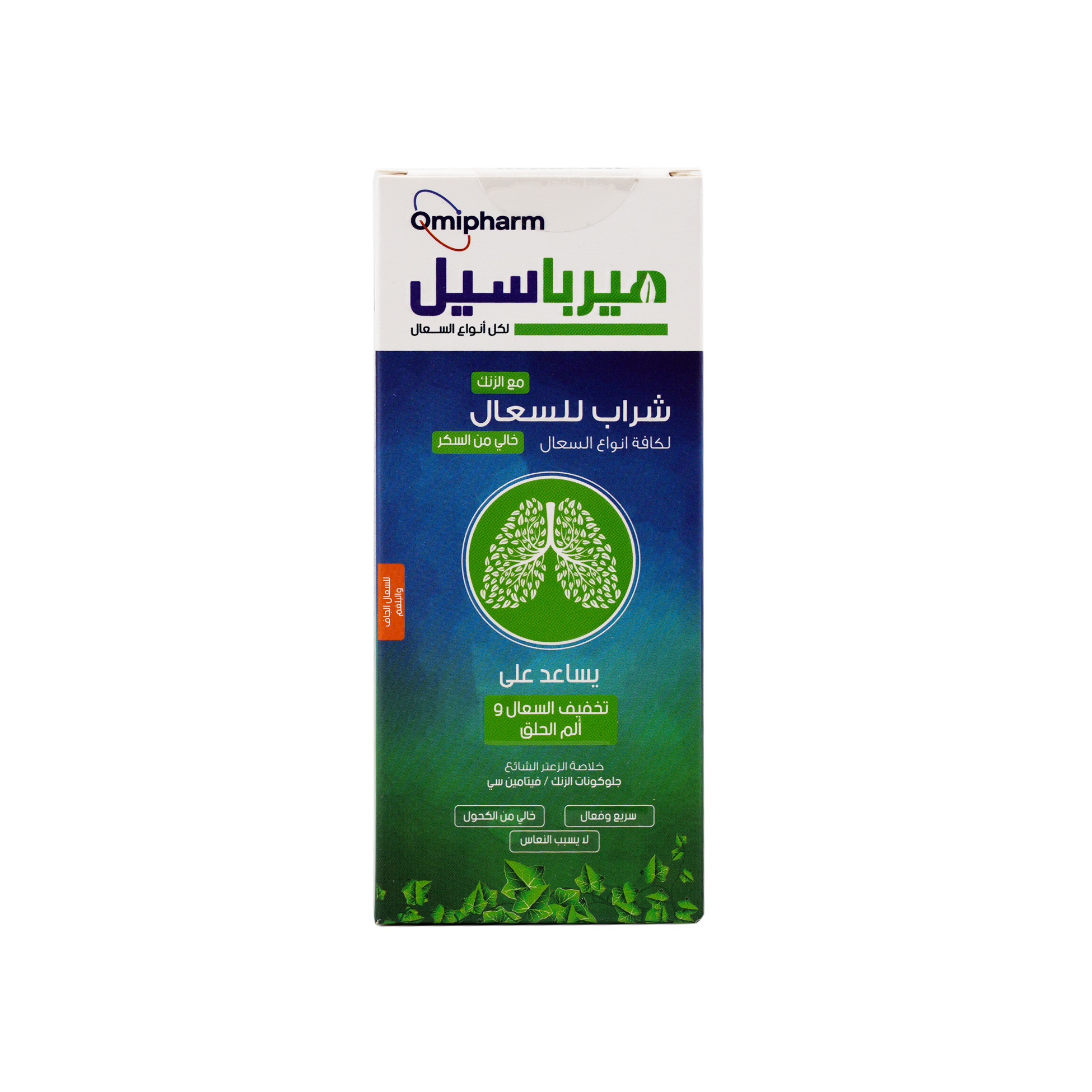 HERBASIL HERBAL SYRUP WITH ZINC 300ML