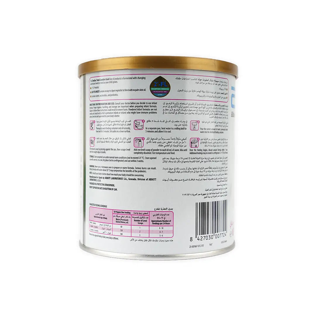 Similac Total Comfort Gold No.1 Milk 360Gm