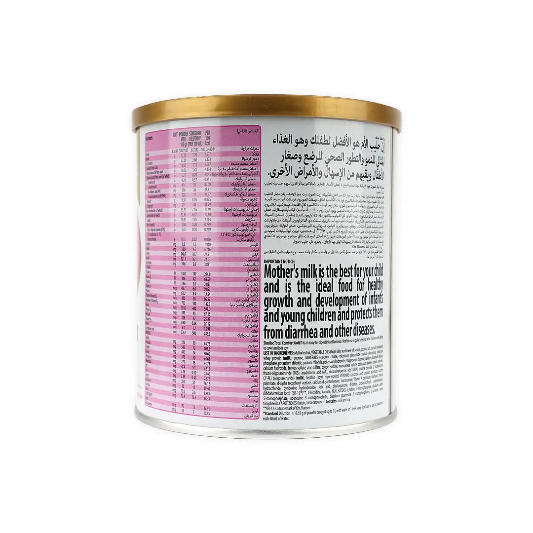 Similac Total Comfort Gold No.1 Milk 360Gm