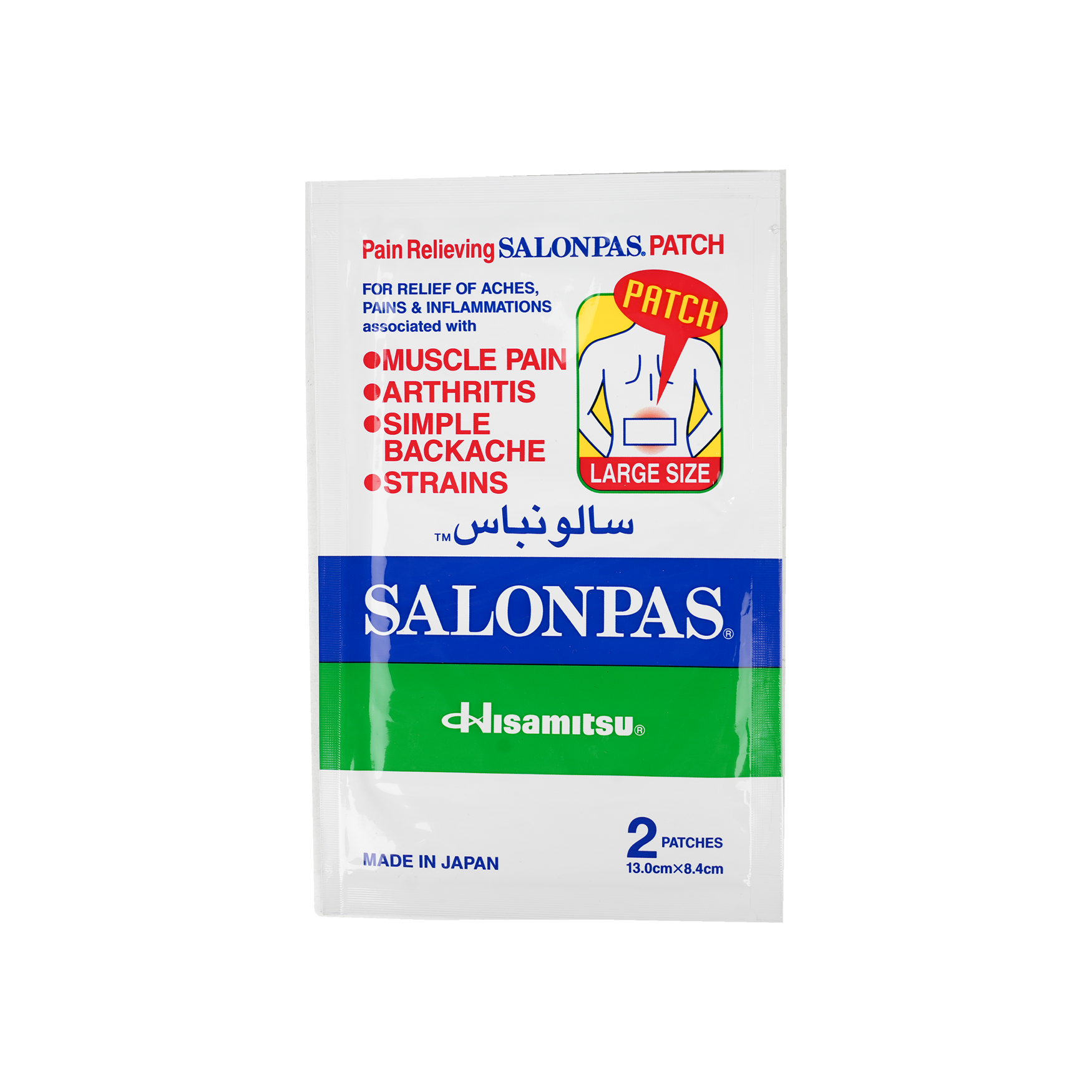 SALONPAS PAIN RELIEVING 2PATCHES