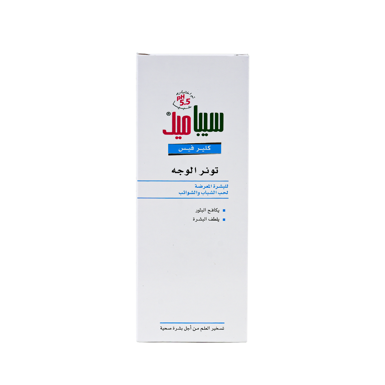 SEBAMED DEEP CLEANSING FACIAL TONER 150ML