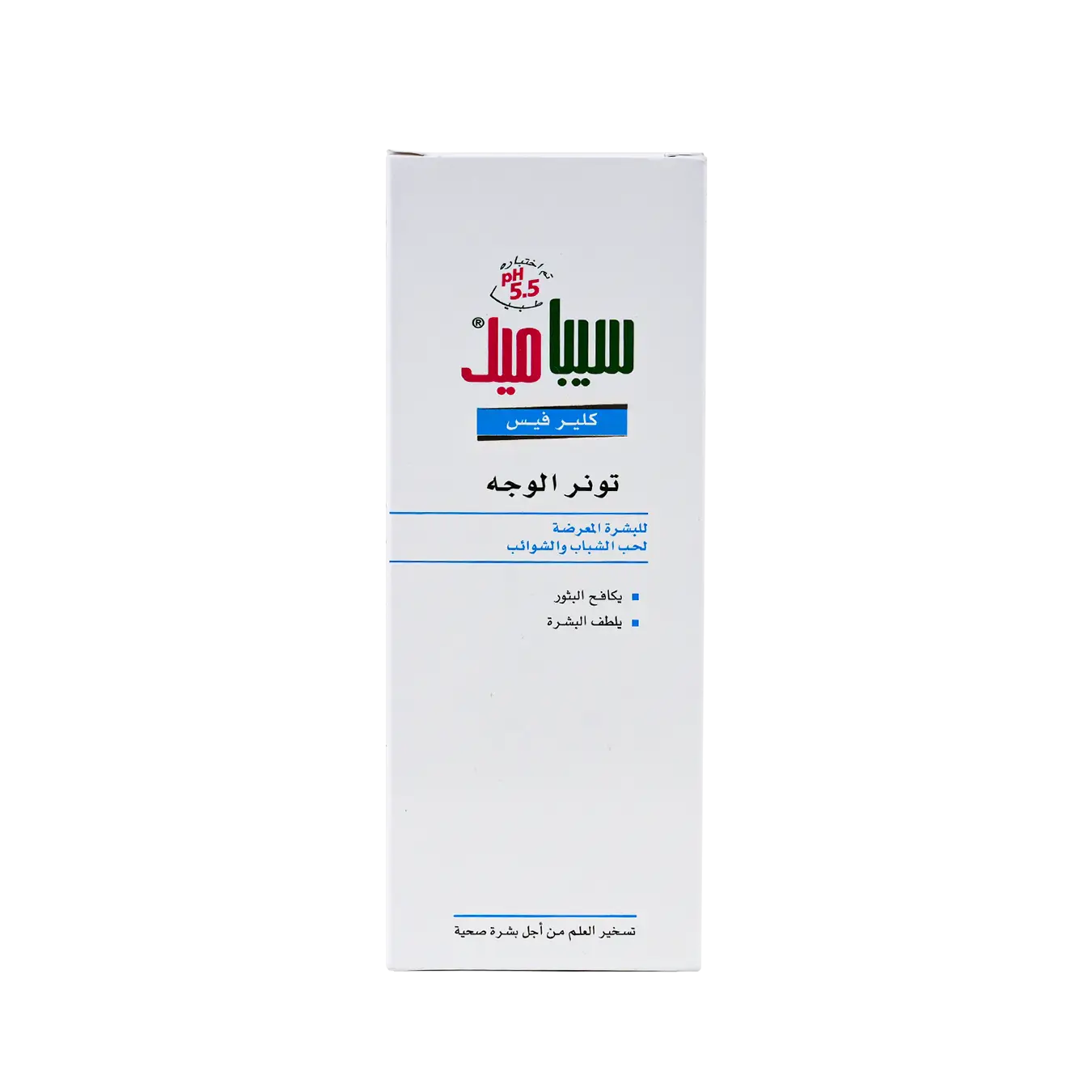 Sebamed Deep Cleansing Facial Toner 150ml