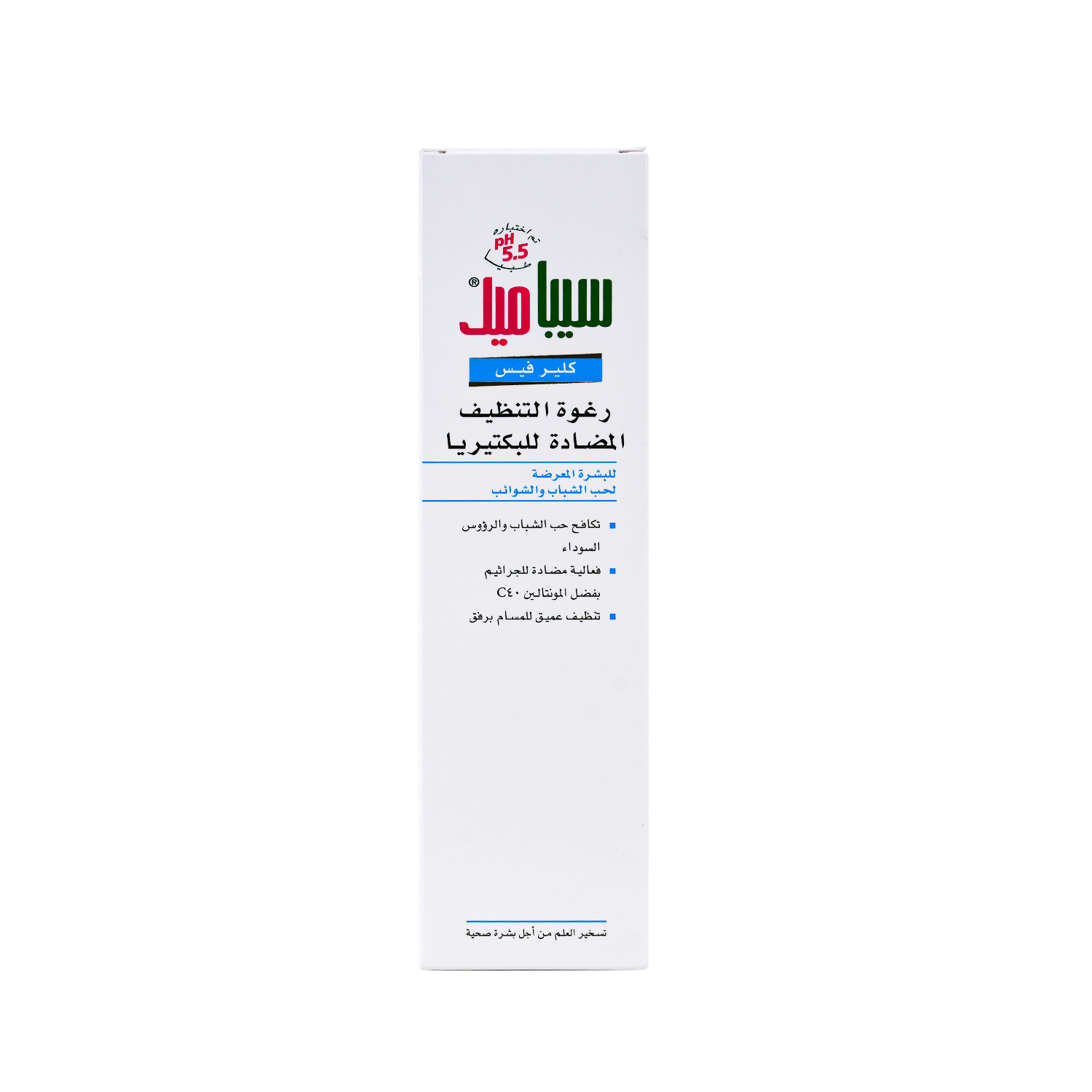 SEBAMED ANTIBACTERIAL CLEASING FOAM 150ML