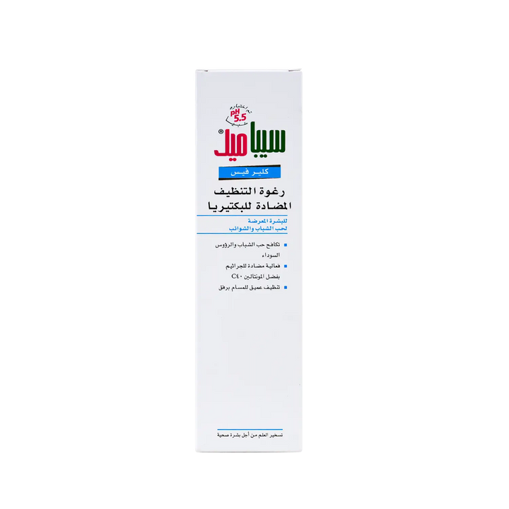 47683-Sebamed Antibacterial Cleasing Foam 150ml +3