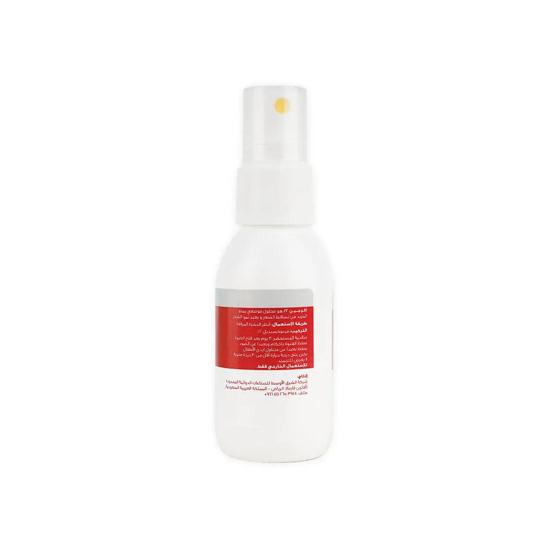 AVALON AVOGAIN 2 SOLUTION 50ML