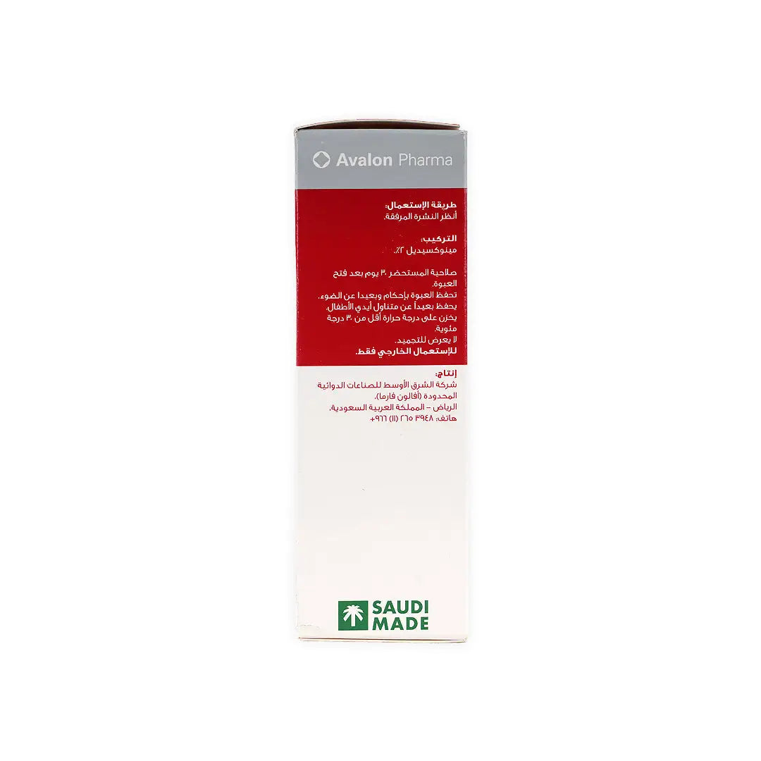AVALON AVOGAIN 2 SOLUTION 50ML
