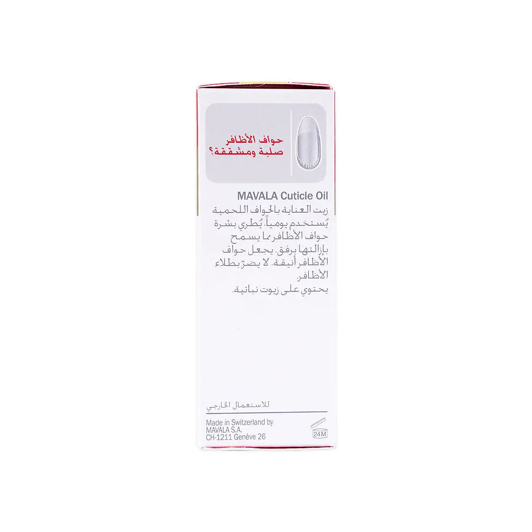 47710-Mavala Cuticle Oil 10Ml +5