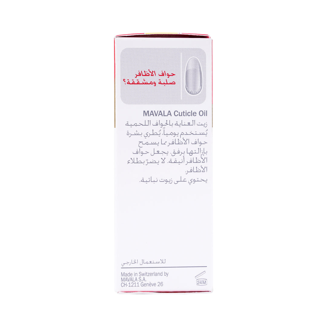 47710-Mavala Cuticle Oil 10Ml +6