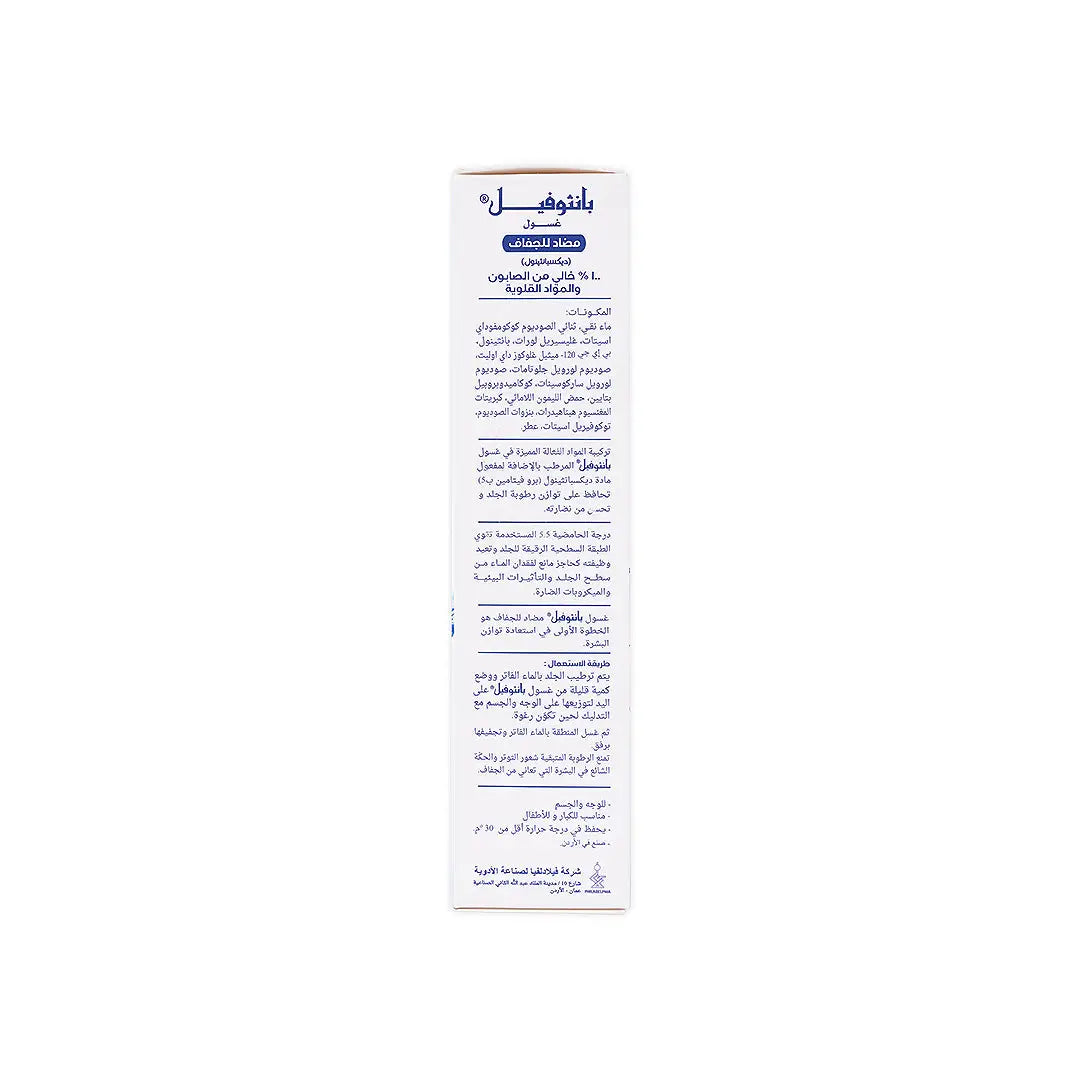Panthophil Anti-Dry Wash 200Ml