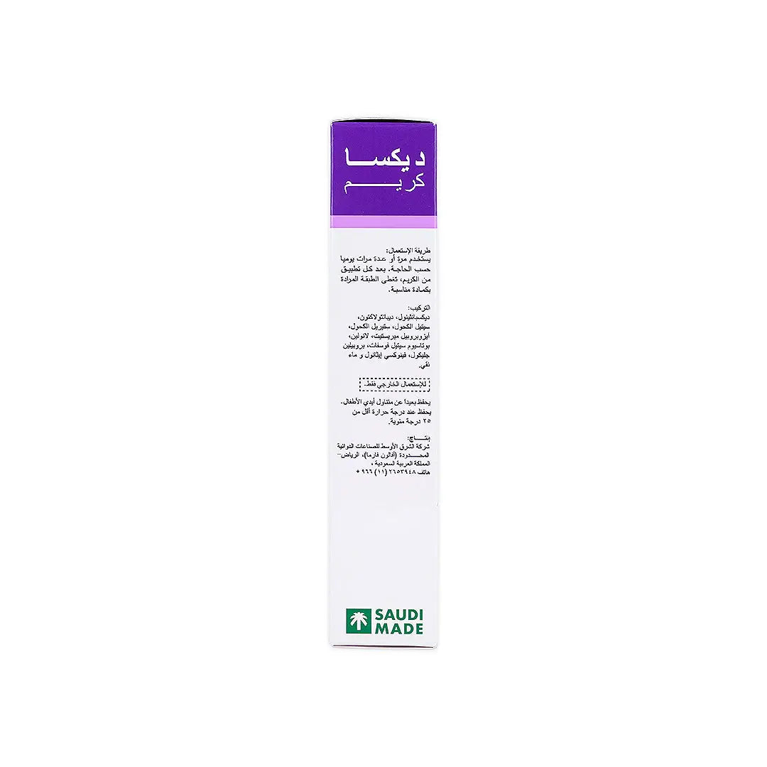Avalon Dexa 5% Dexpanthenol Cream 30G