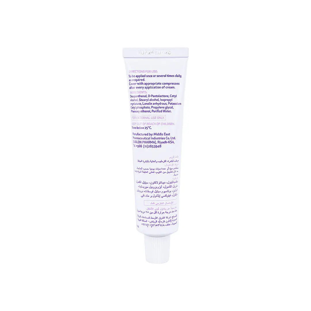 Avalon Dexa 5% Dexpanthenol Cream 30G