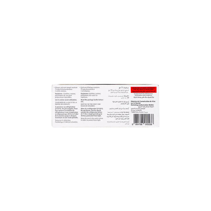 47761-Praluent 75mg/1ml Inj 2pens +3