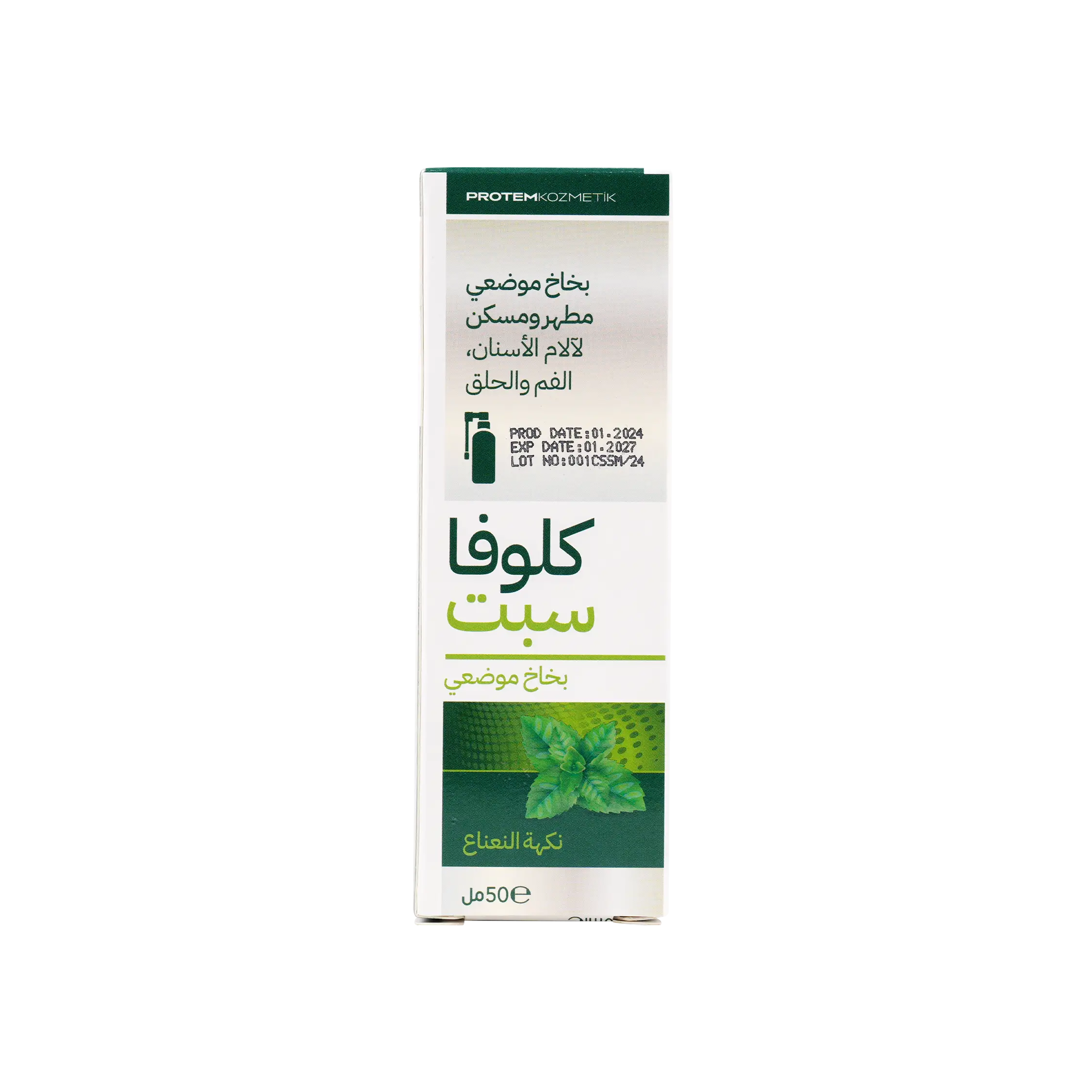 PROTEM KOZMETIK CLOVA SEPT TOPICAL SPRAY 50ML-MINT FLAVOR