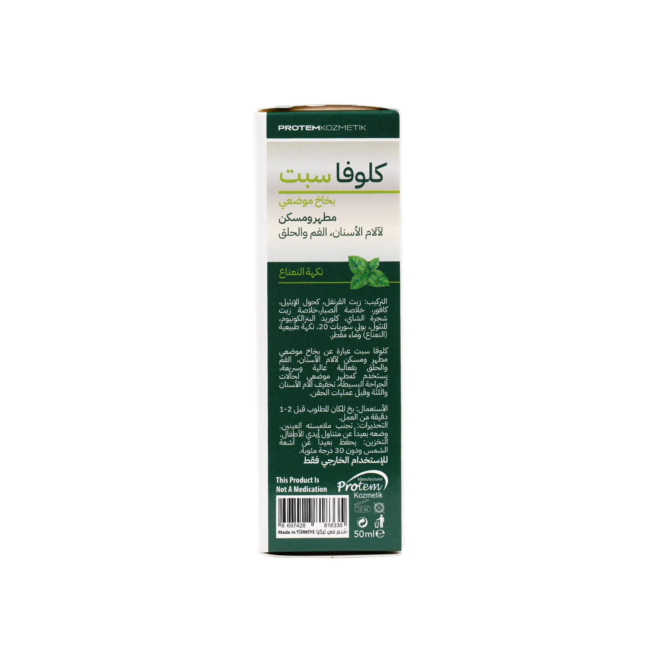 PROTEM KOZMETIK CLOVA SEPT TOPICAL SPRAY 50ML-MINT FLAVOR