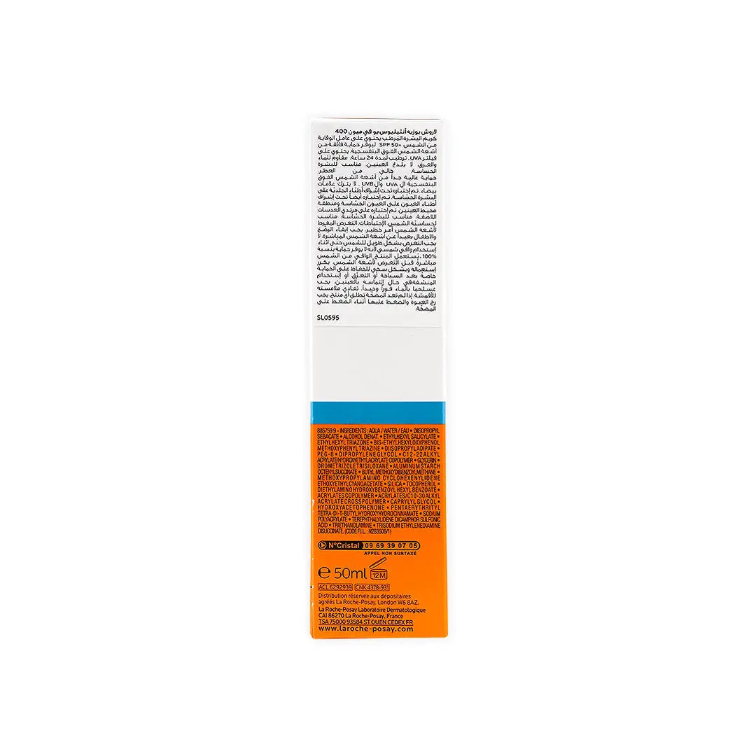 La Roche Posay Anthelios SPF50+ Hydrating Cream 50Ml