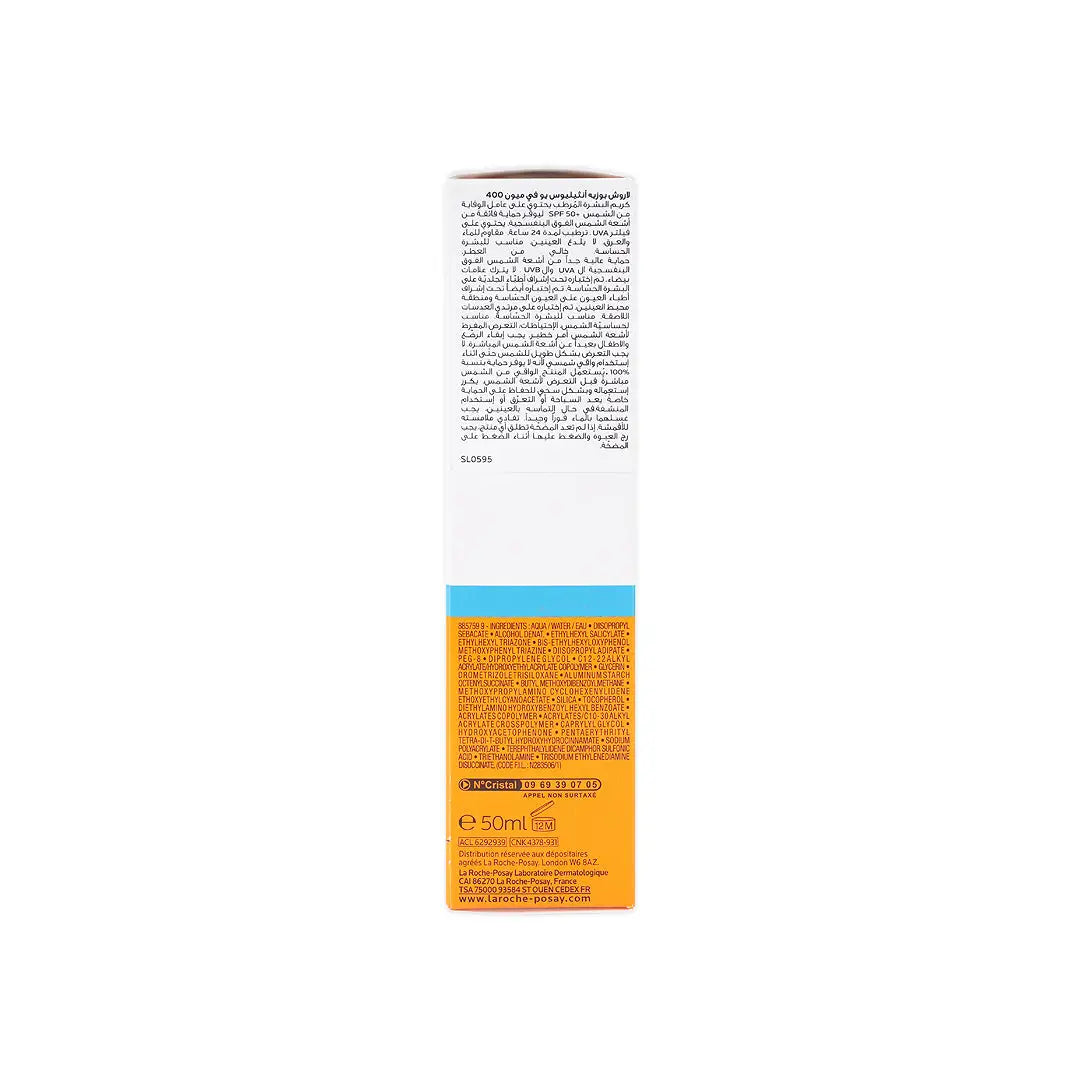 LA ROCHE POSAY ANTHELIOS SPF50+ HYDRATING CREAM 50ML