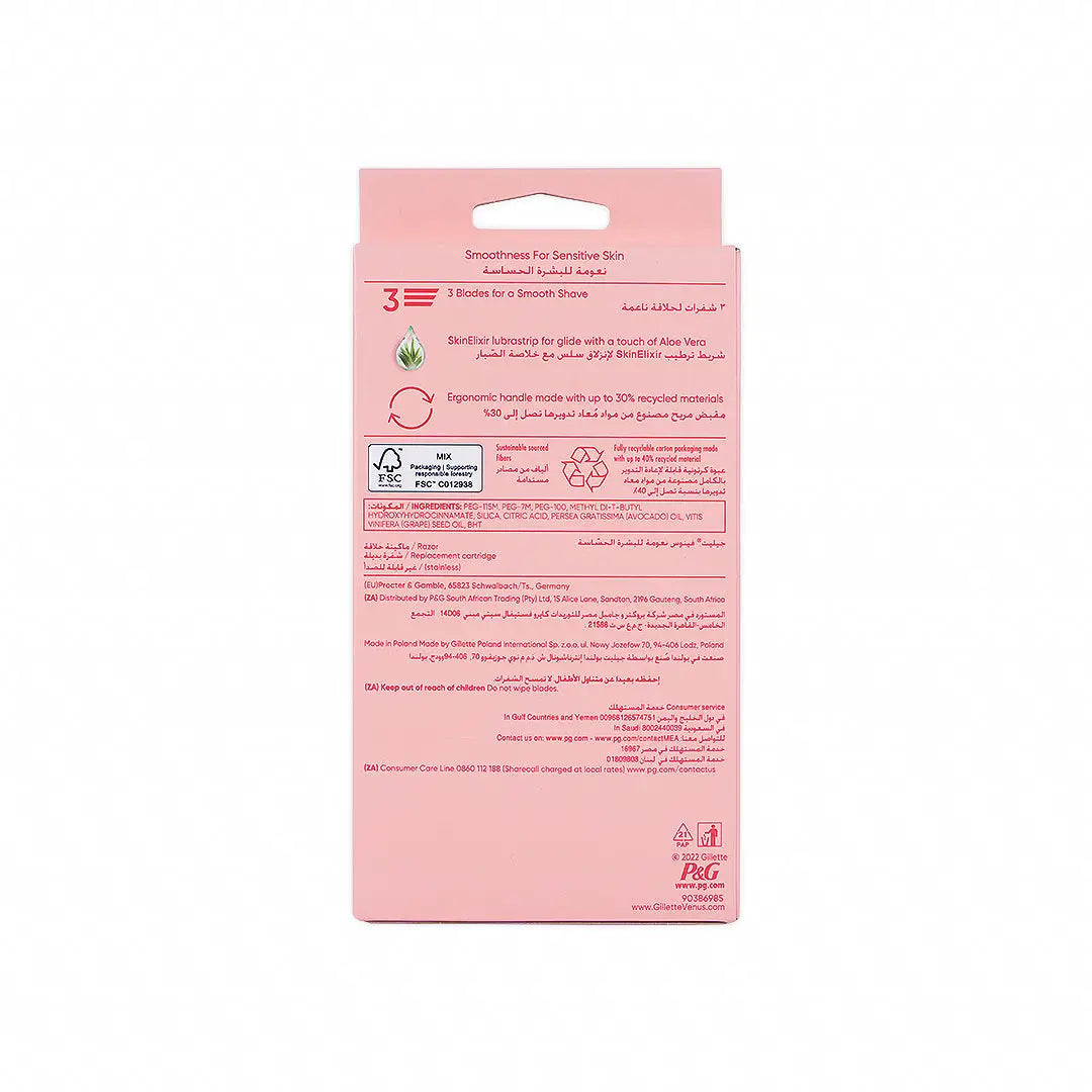 Gillette Smooth Sensitive 2 Blades -Pink