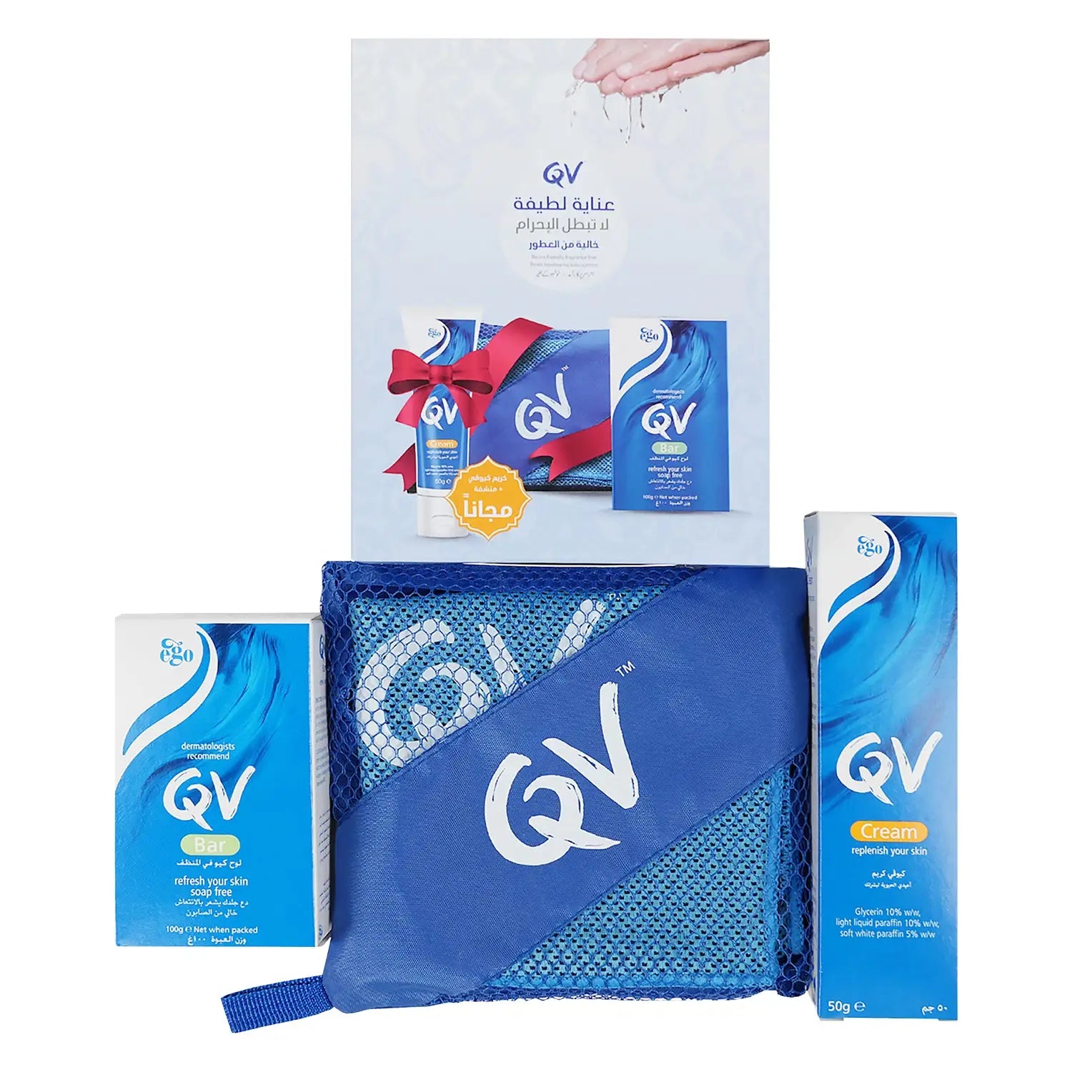 Qv Hajj & Umrah Kit