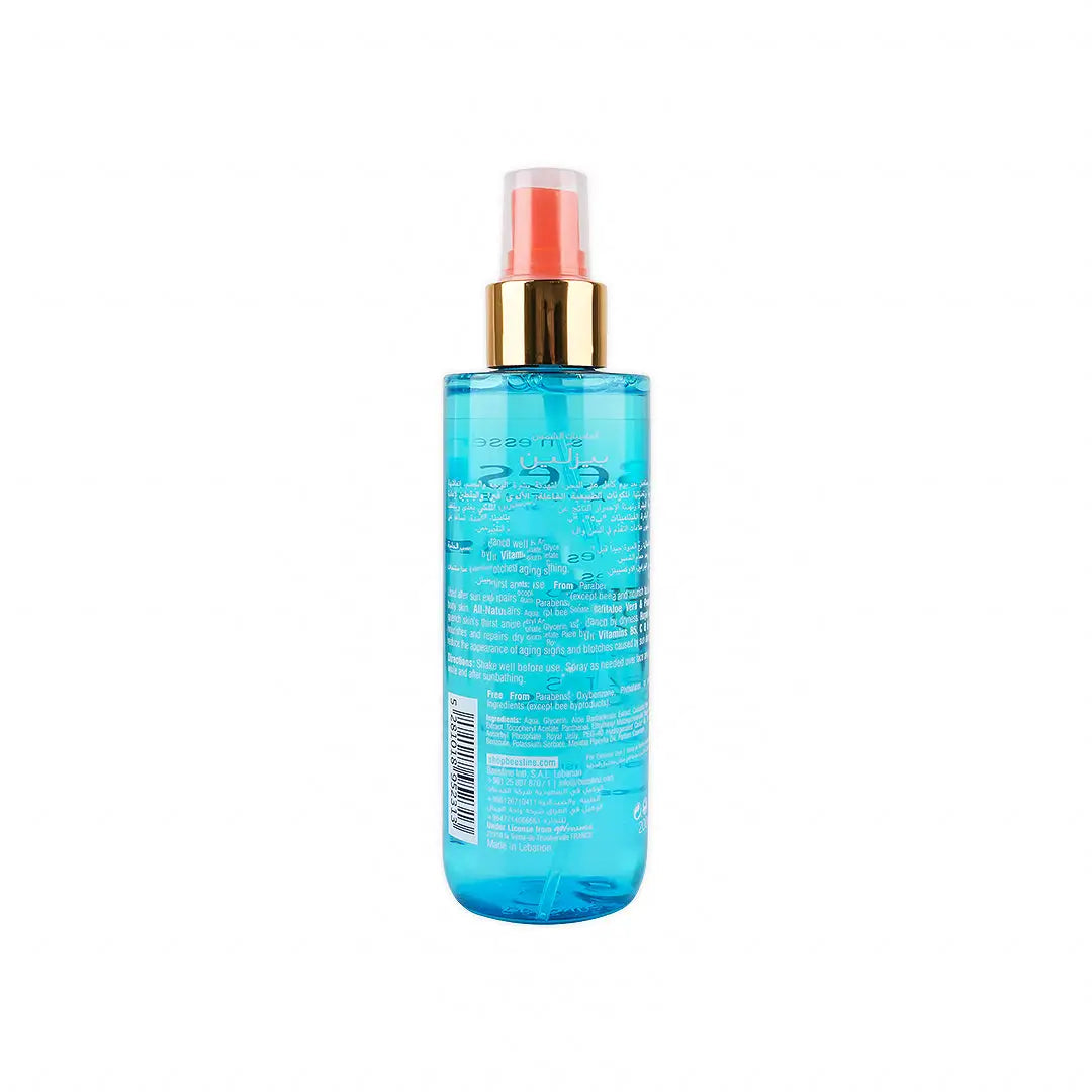 BEESLINE AFTER SUN COOLING LOTION 200ML