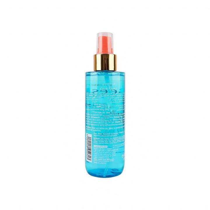 48003-Beesline After Sun Cooling Lotion 200Ml +1