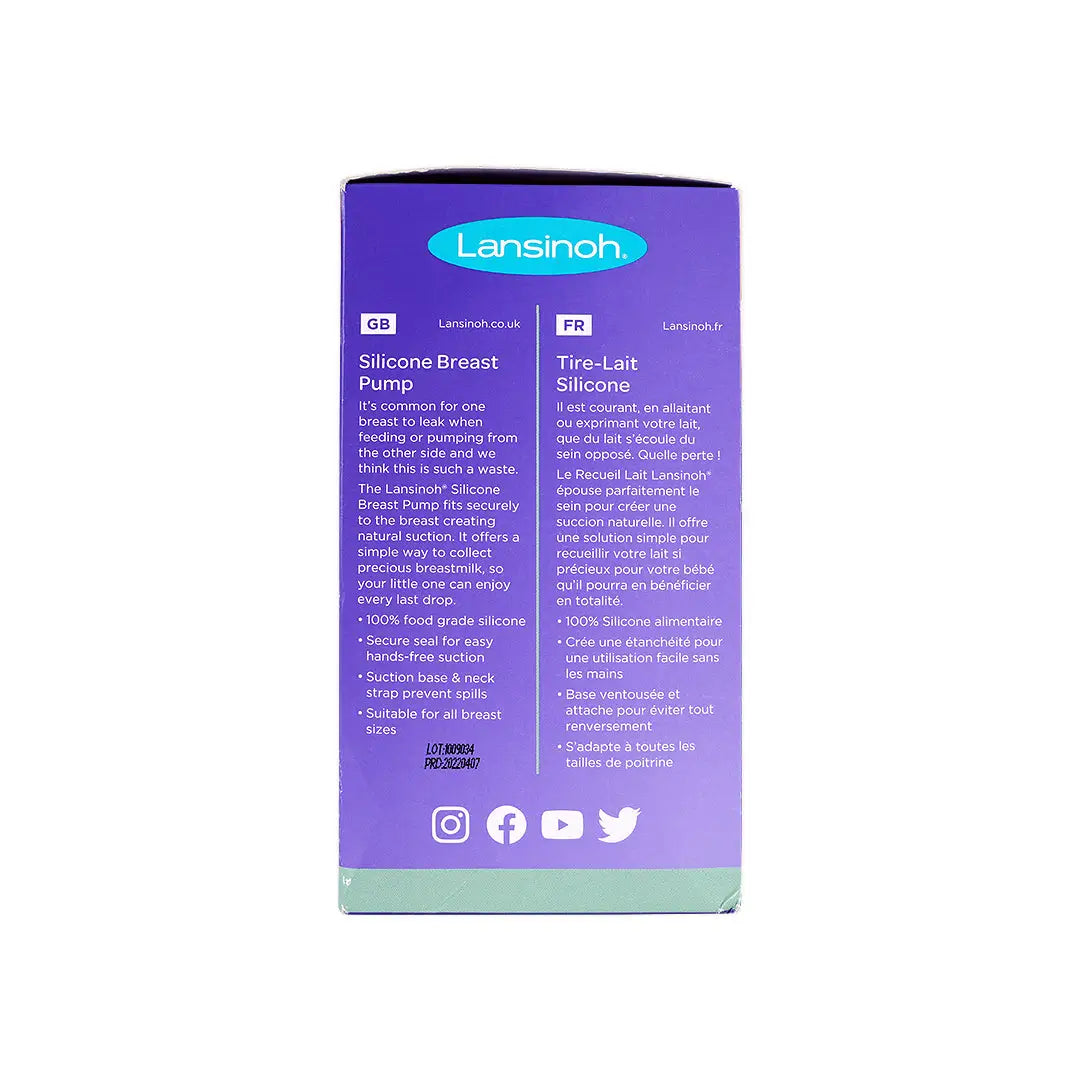 لانسينو سيليكون مضخة حليب الثدي