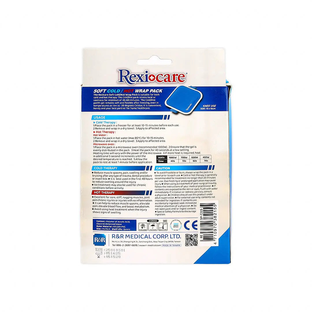 ار أند ار ريكسي كير كمادات باردة / حارة لمنطقة الركبة SP-7215