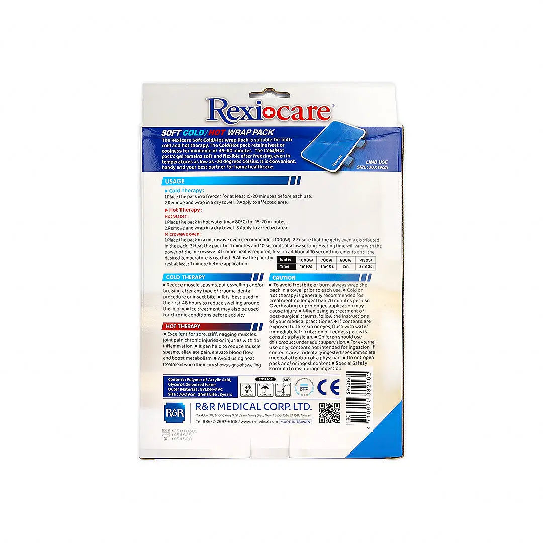 أر أر ريكسي كير سوفت عبوة جل باردة؟ساخنة للأطراف - SP7216