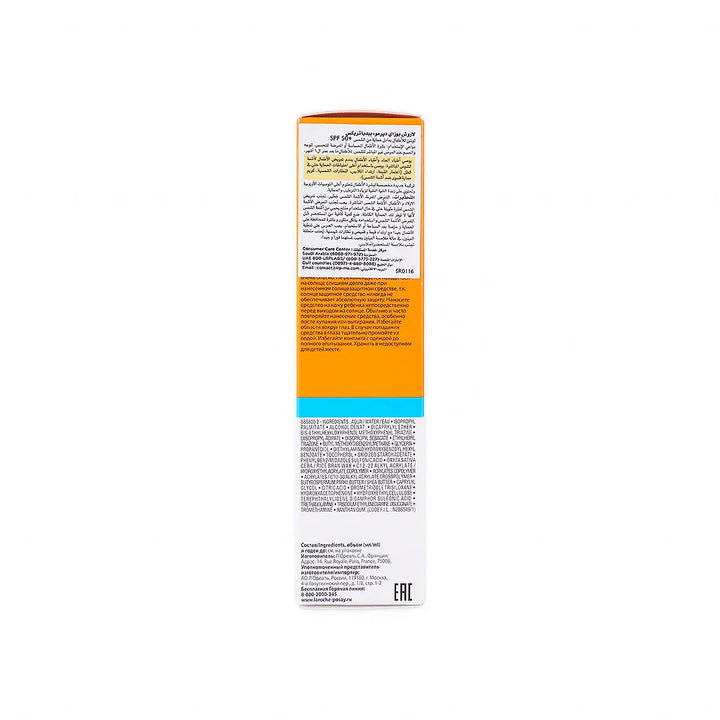 48074-La Roche-Posay Anthelios SPF50+ Baby Lotion 50Ml +4