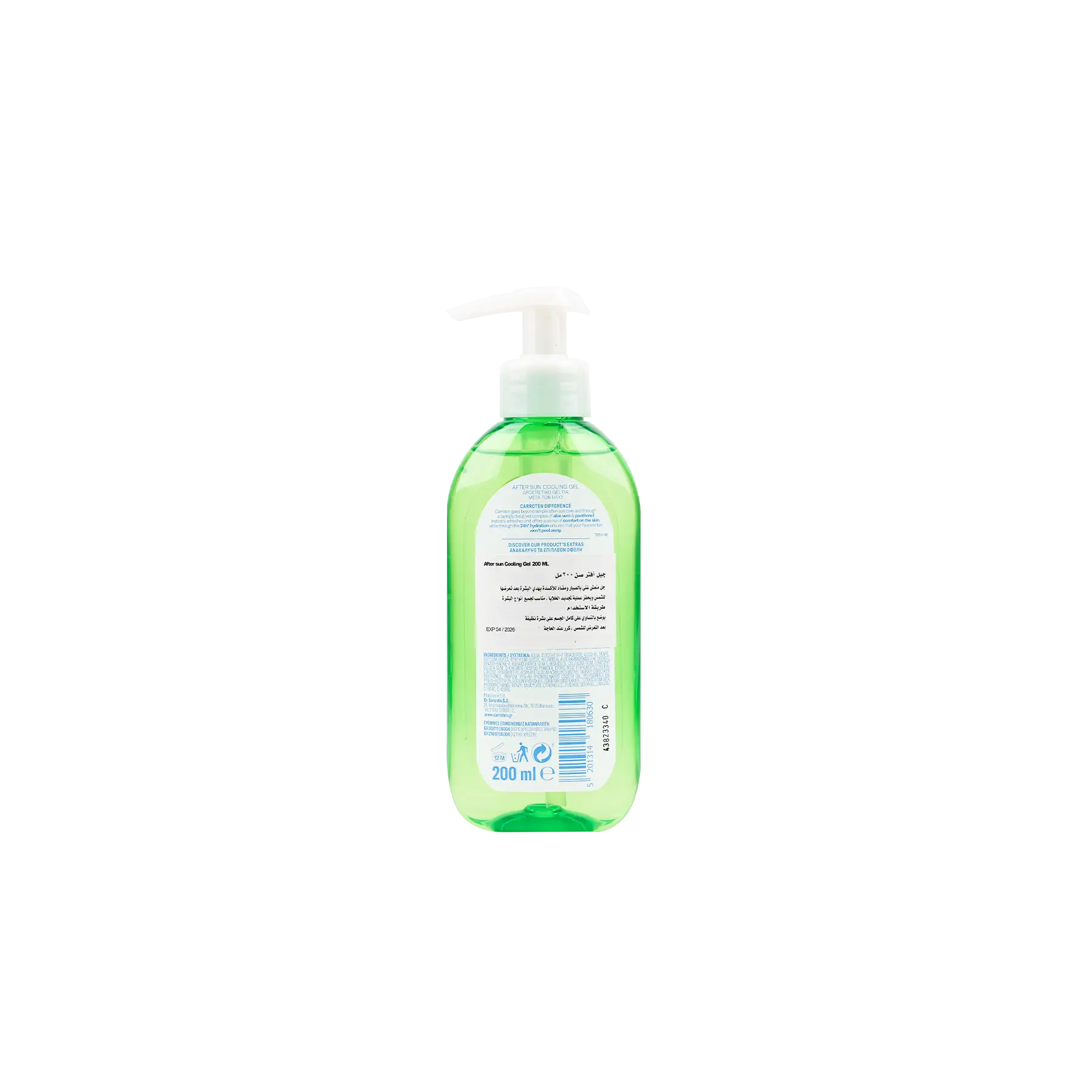 Carroten After Sun Cooling Gel 200Ml
