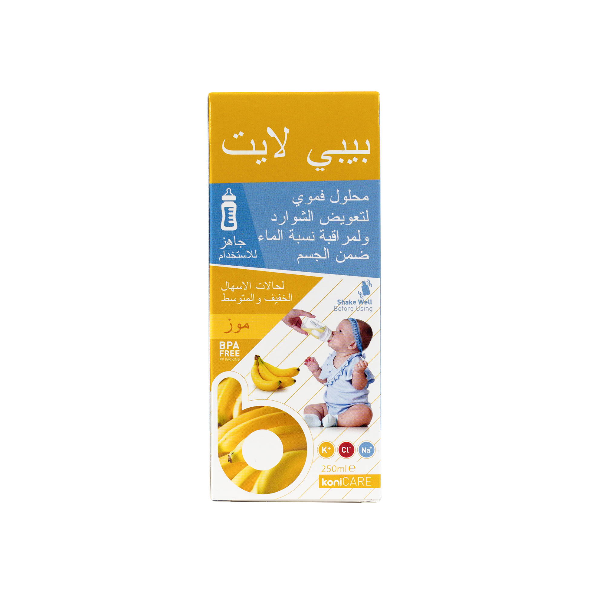 KONICARE BABYLIGHT ORAL SOLUTION 250ML-BANANA FLAVORED