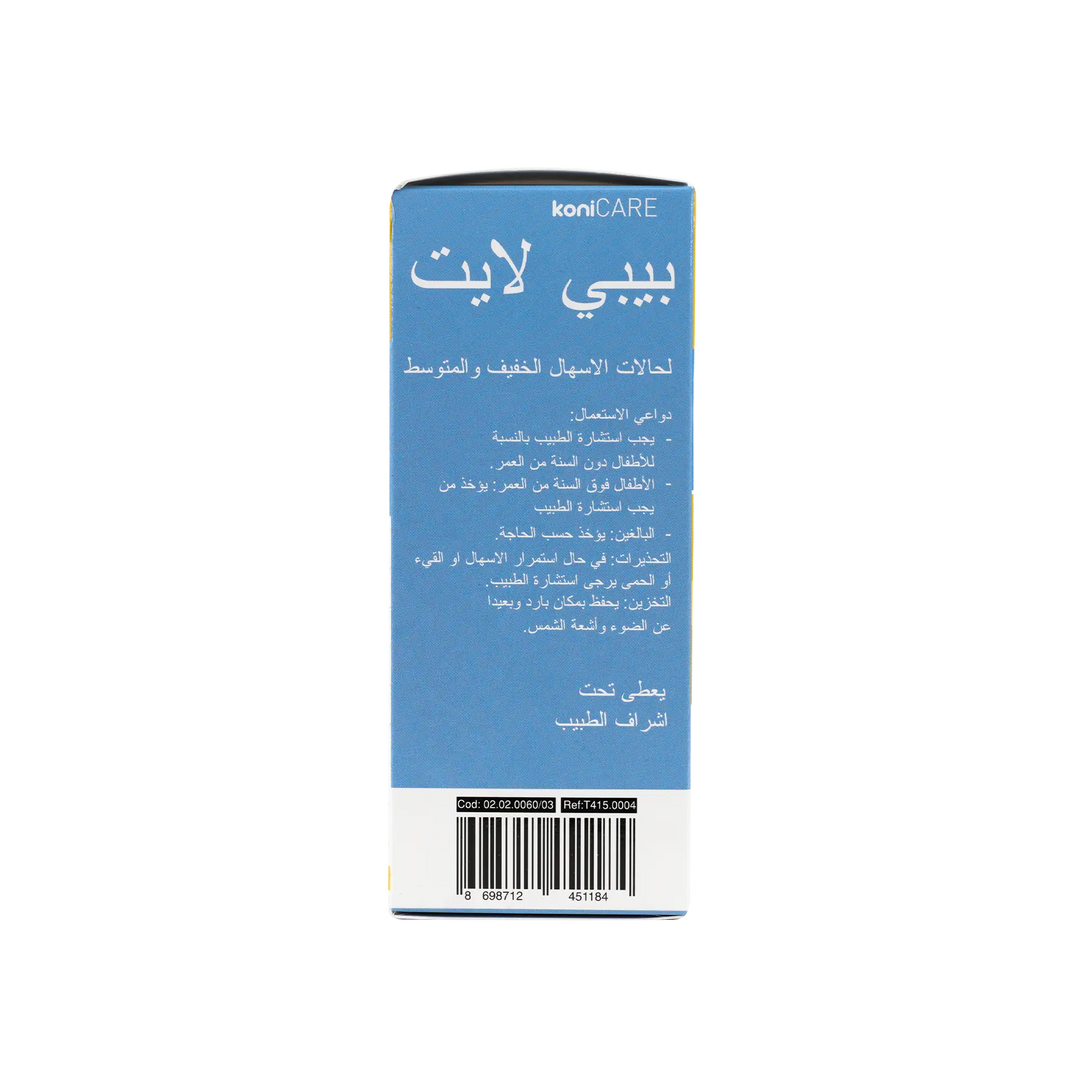 48093-Konicare Babylight Oral Solution 250Ml-Banana Flavored +2