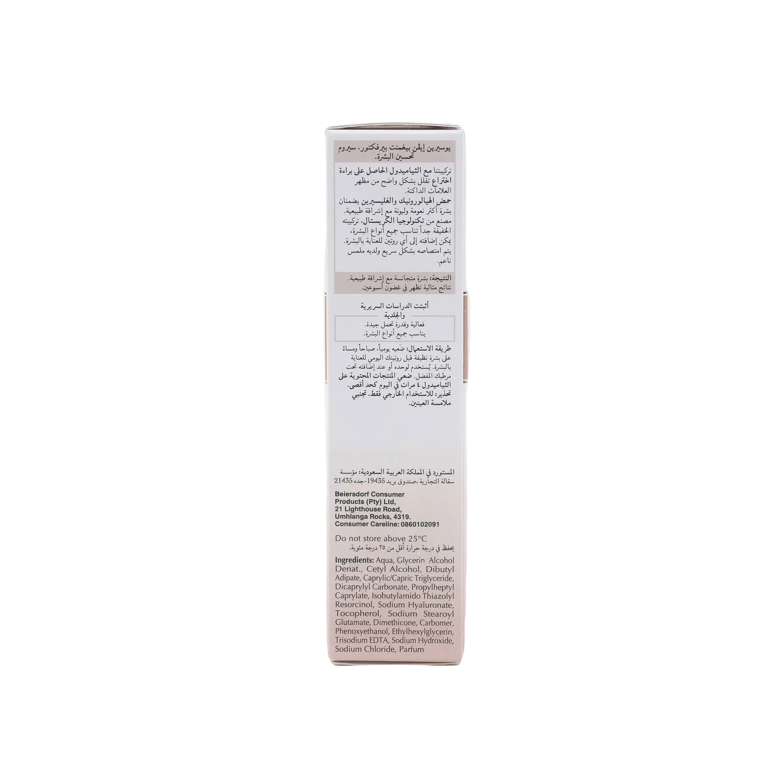 Eucerin Even Pigment Perfector Skin Perfecting Serum 30Ml