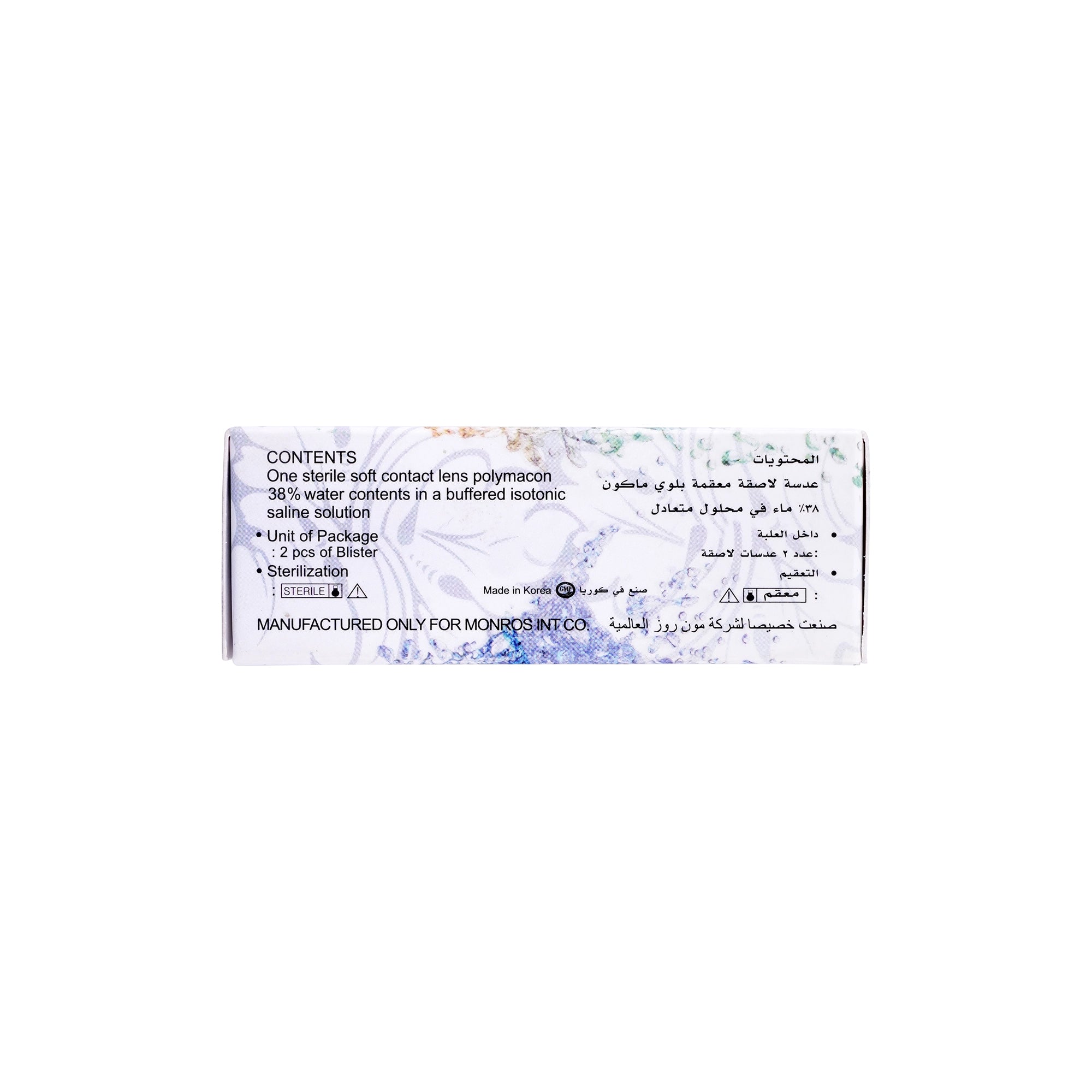 48131-Anesthesia Color Lens-Nocciola +5