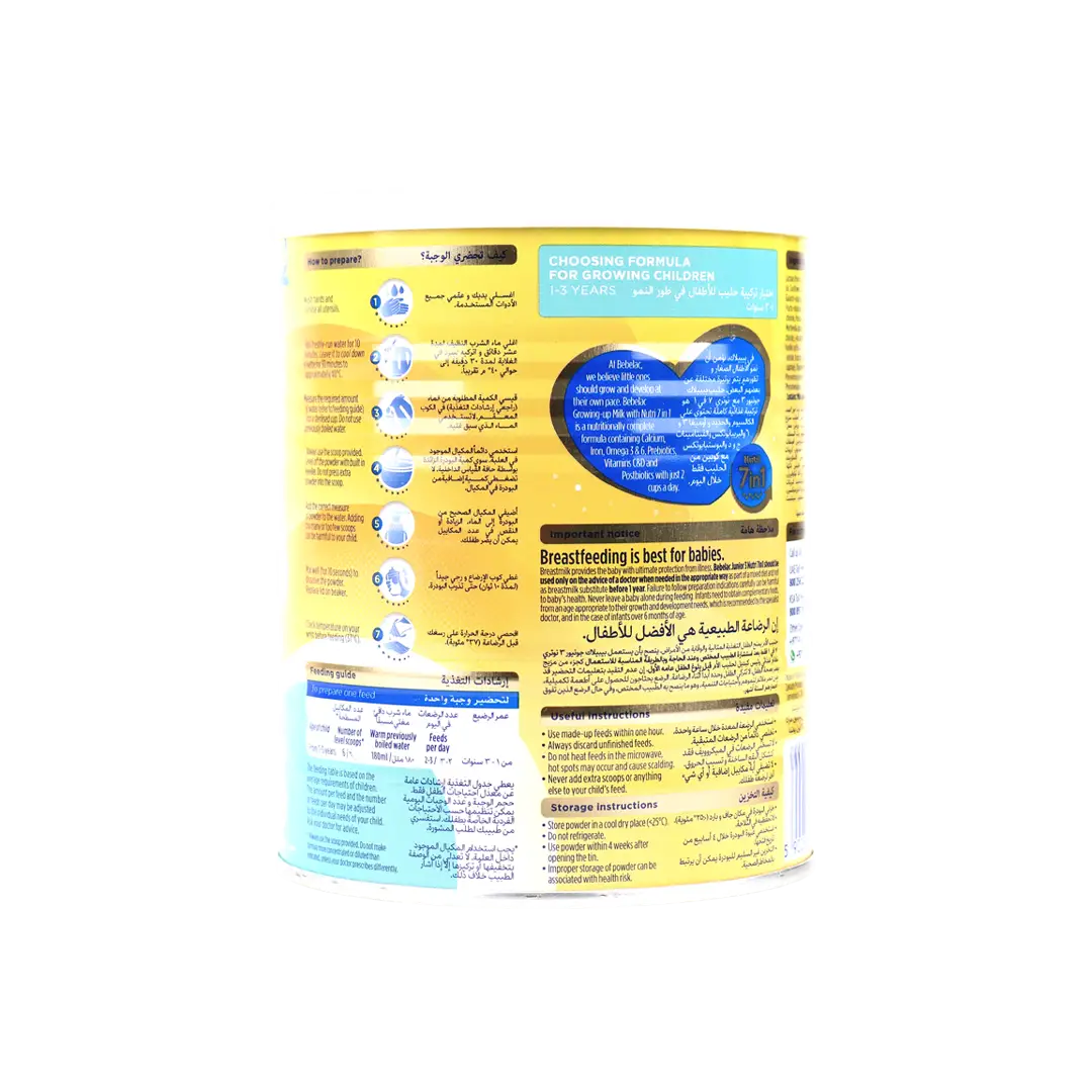 48142-Bebelac Nutri 7 In 1 Junior No.3 Milk 400Gm +1