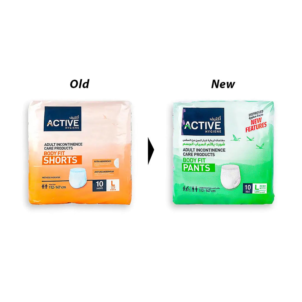 أكتيف هاي جين شورتس - 10 قطع - 112-147 سم - لارج