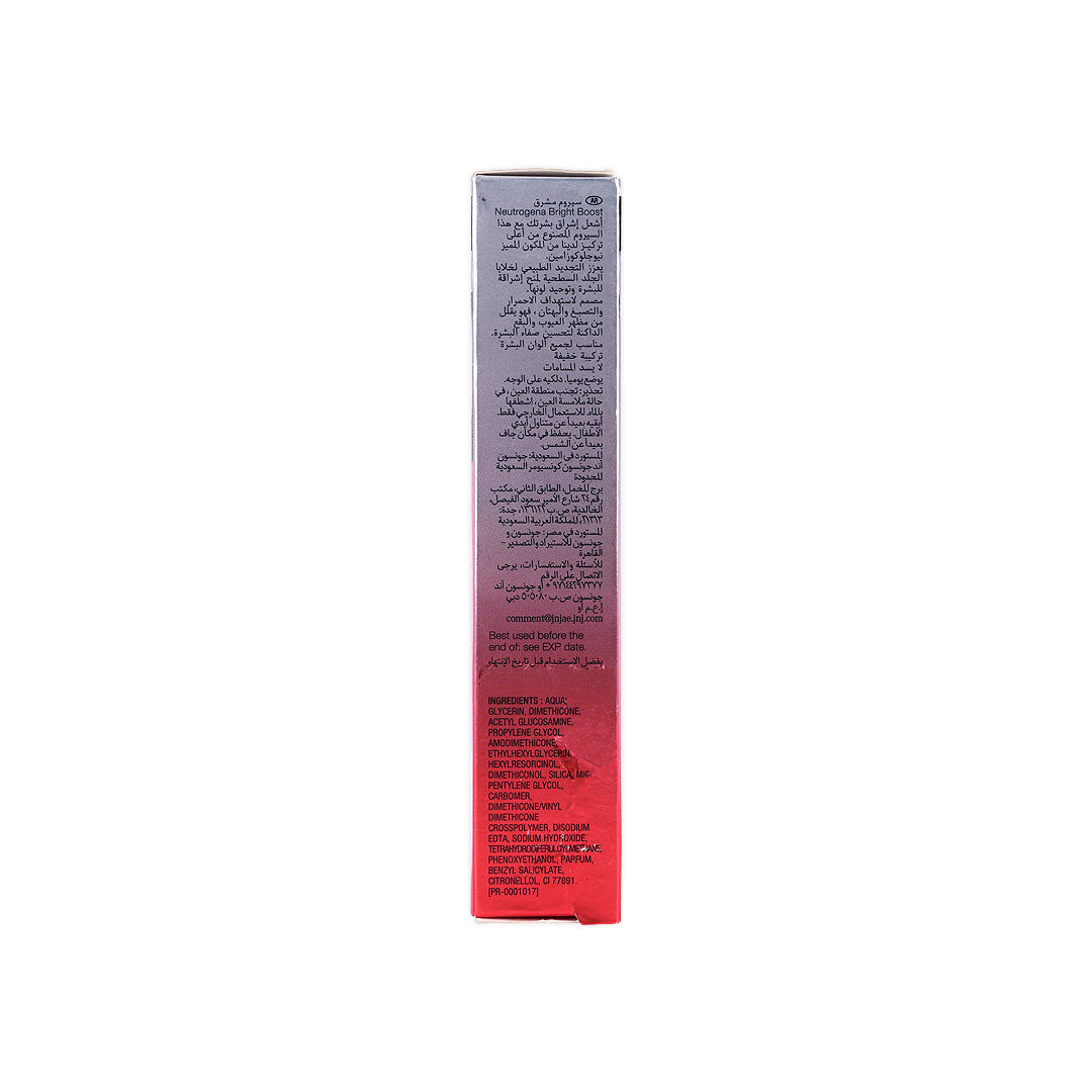 Neutrogena Bright Boost Illuminating Serum 30ml