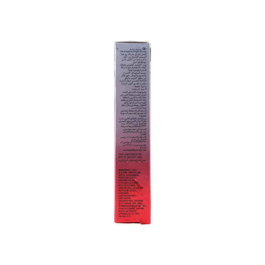 Neutrogena Bright Boost Illuminating Serum 30ml
