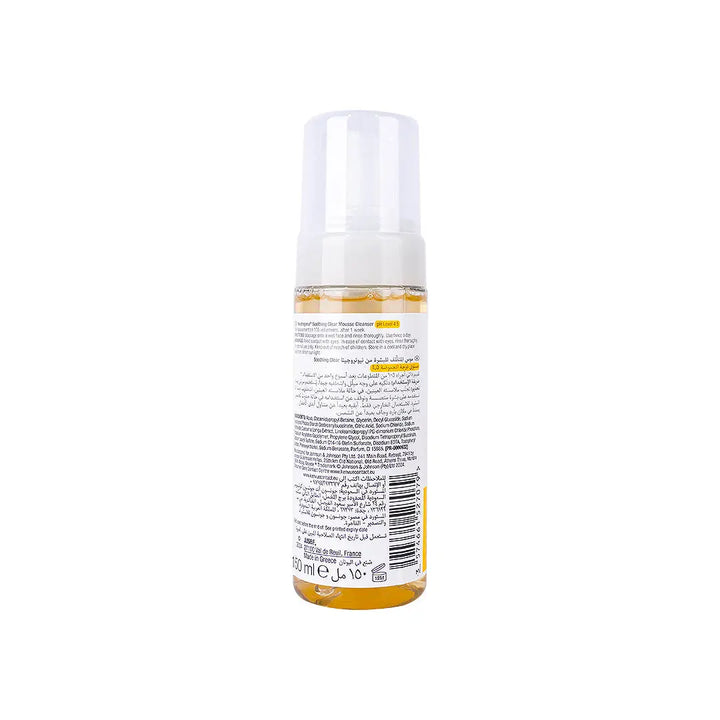 48169-Neutrogena Soothing Clear Mousse Cleanser 150ml +2