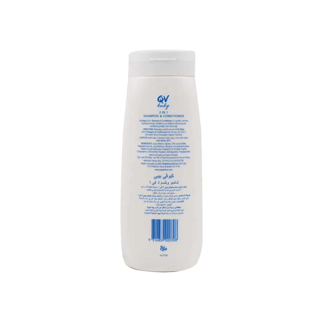 48177-QV Baby 2 In 1 Shampoo & Conditioner 500Gm +1