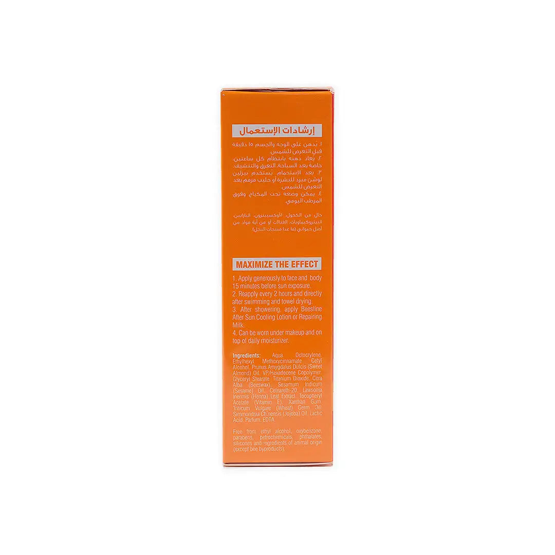 Beesline Offer Ultrascreen Invisible SPF50 Cream 60Ml (1+1)