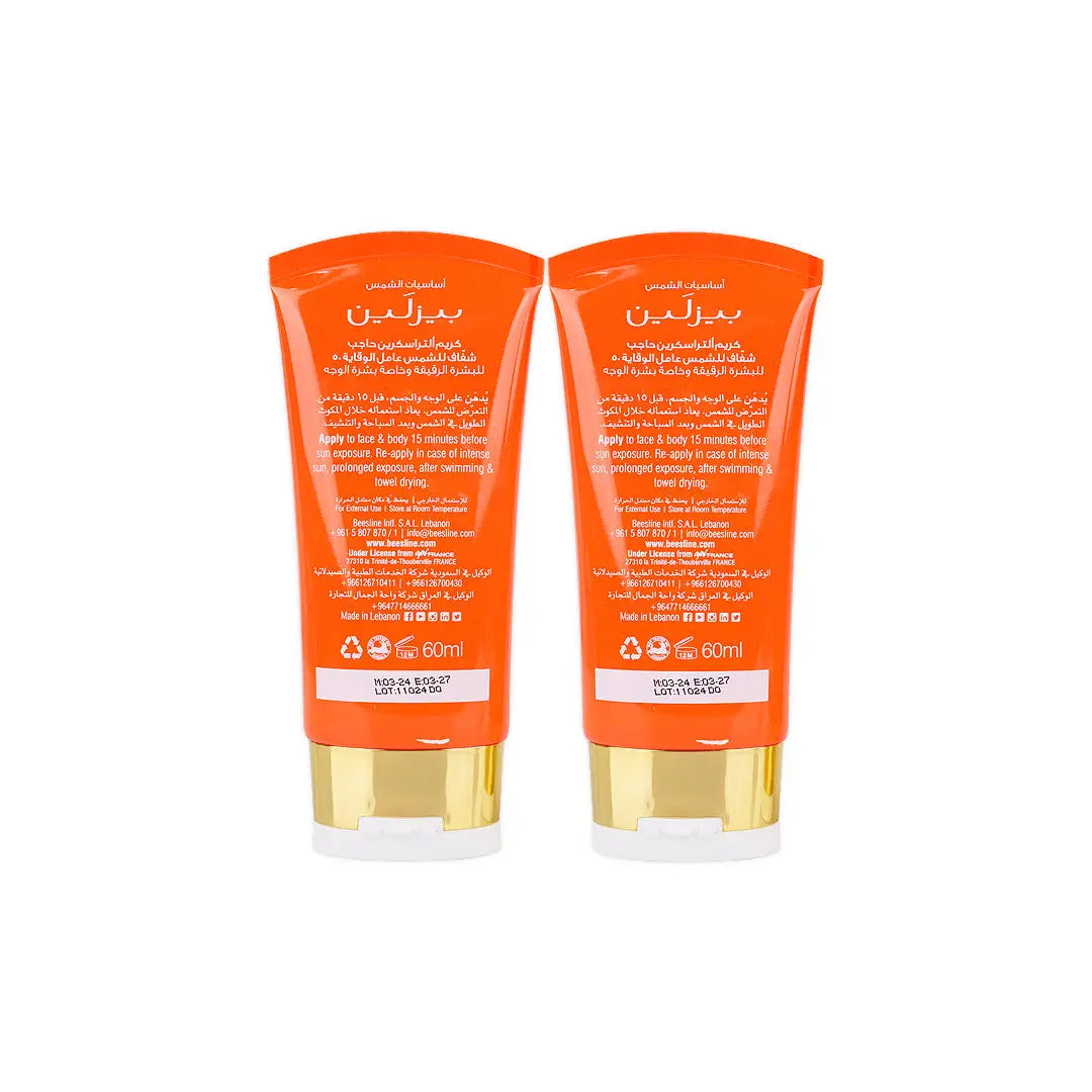 BEESLINE OFFER ULTRASCREEN INVISIBLE SPF50 CREAM 60ML (1+1)